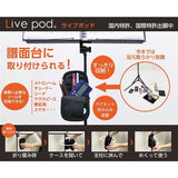 Live_Pod_Music_Tool_Storage_Case_AL-LP-01_02