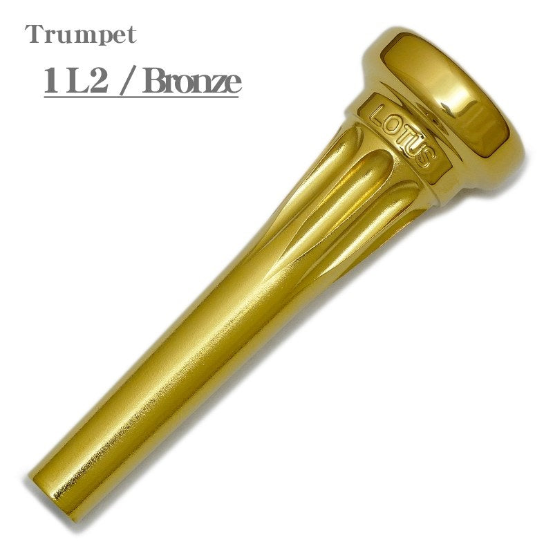 Lotus マウスピース 1L2 HC Lotus / 1L2 Bronze Trumpet Mouthpiece by LOTUS – Ikebe Musical