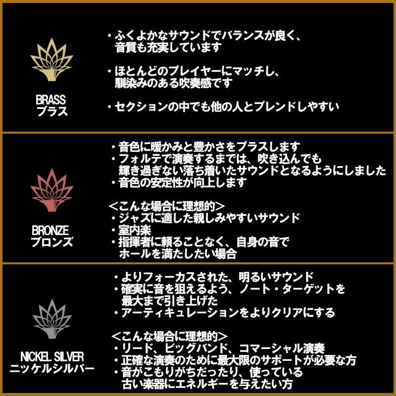 Lotus___1XL3_Bronze_Trumpet_Mouthpiece_[Autumn_Super_Sale]_02