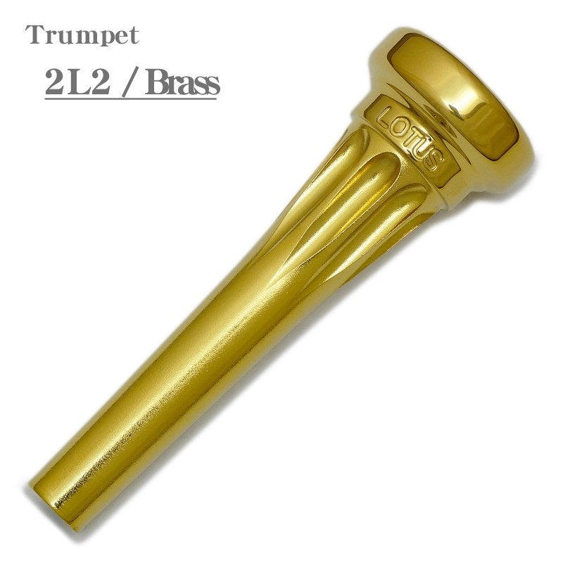 Lotus / 2L2 Brass Trumpet Mouthpiece by LOTUS – Ikebe Musical