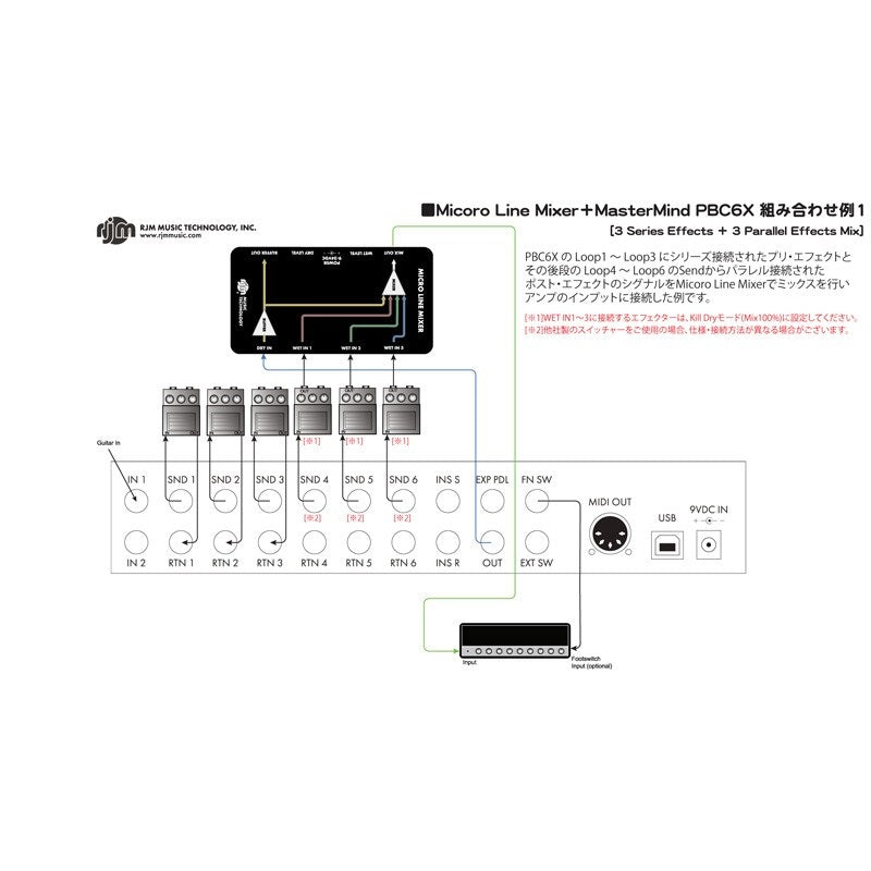 MICRO_LINE_MIXER_06