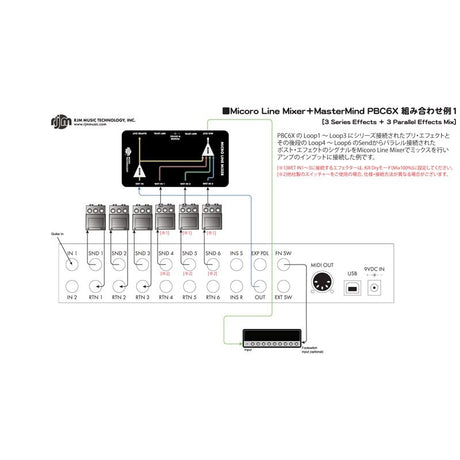 MICRO_LINE_MIXER_06