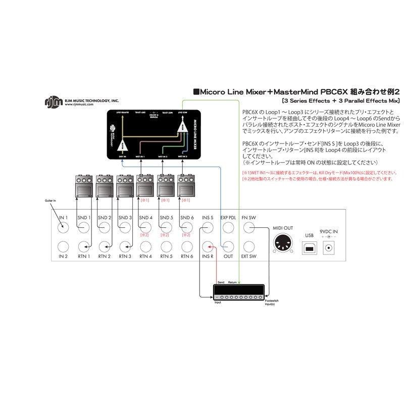 MICRO_LINE_MIXER_07