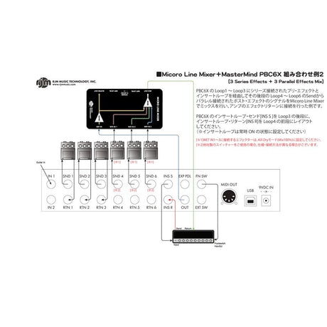MICRO_LINE_MIXER_07