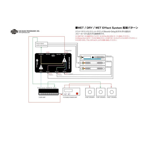 MICRO_LINE_MIXER_08