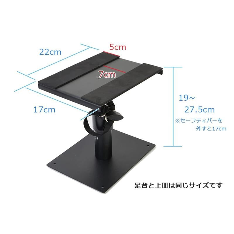 MOS-35_[1_pair]_[Speaker_Stand]_04