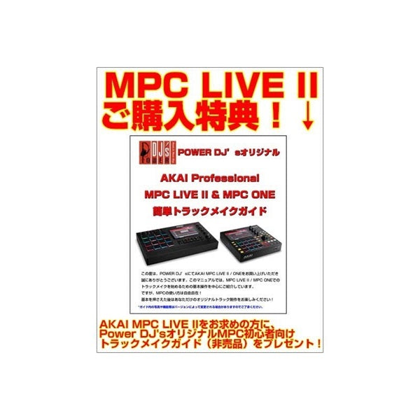 MPC_LIVE_II_[MPC_Beginner's_Guide_Included]_04