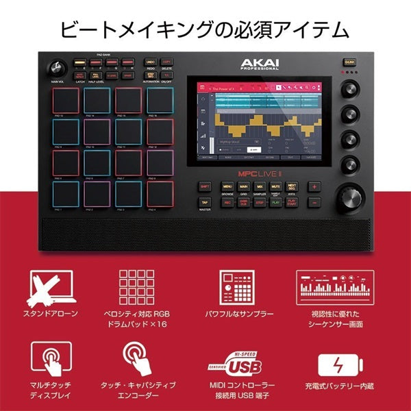 MPC_LIVE_II_[MPC_Beginner's_Guide_Included]_05