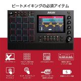 MPC_LIVE_II_[MPC_Beginner's_Guide_Included]_05
