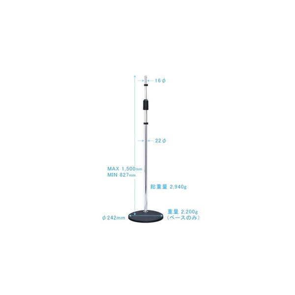 MS-150B_(Black)_(Microphone_Stand)_02