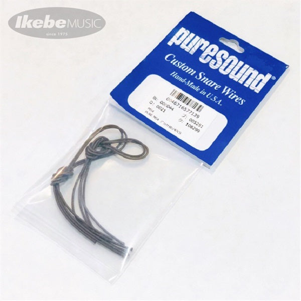 MS4_[Dark_Brown_Braided_Line___4_pieces]_01