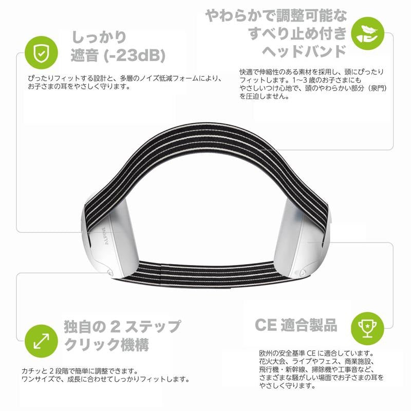 MUFFY_BABY_CLASSIC_[Black]_[Baby_Earmuffs]_(Alpine)_06