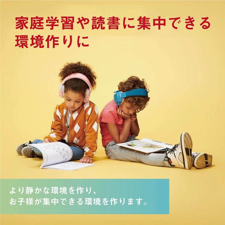 MUFFY_KIDS_[Blue]_[Children's_Earmuffs]_(Alpine)_06