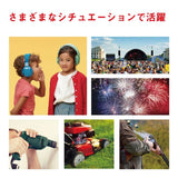 MUFFY_KIDS_[Blue]_[Children's_Earmuffs]_(Alpine)_08