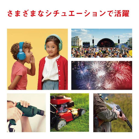 MUFFY_KIDS_[Blue]_[Children's_Earmuffs]_(Alpine)_08