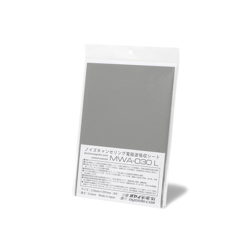 MWA-030L_Electromagnetic_Wave_Absorbing_Sheet_02