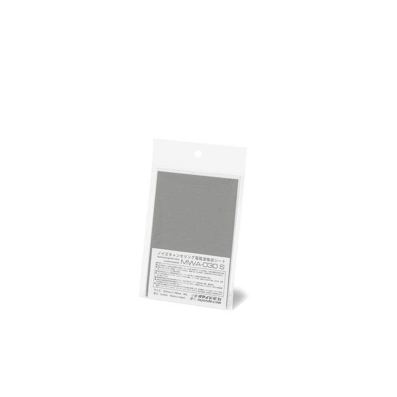 MWA-100S_Electromagnetic_Wave_Absorbing_Sheet_02