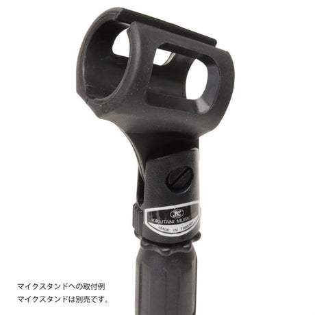Microphone_Holder_MH-6_04