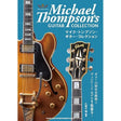 Mike_Thompson_Guitar_Collection_(Music_Book)_01