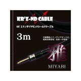 Miyabi_3m_SL_04