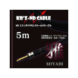 Miyabi_5m_SL_(Made-to-order_product)_(Estimated_delivery_time__1_week)_04