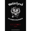 Motorhead_Complete_Song_Guide_01