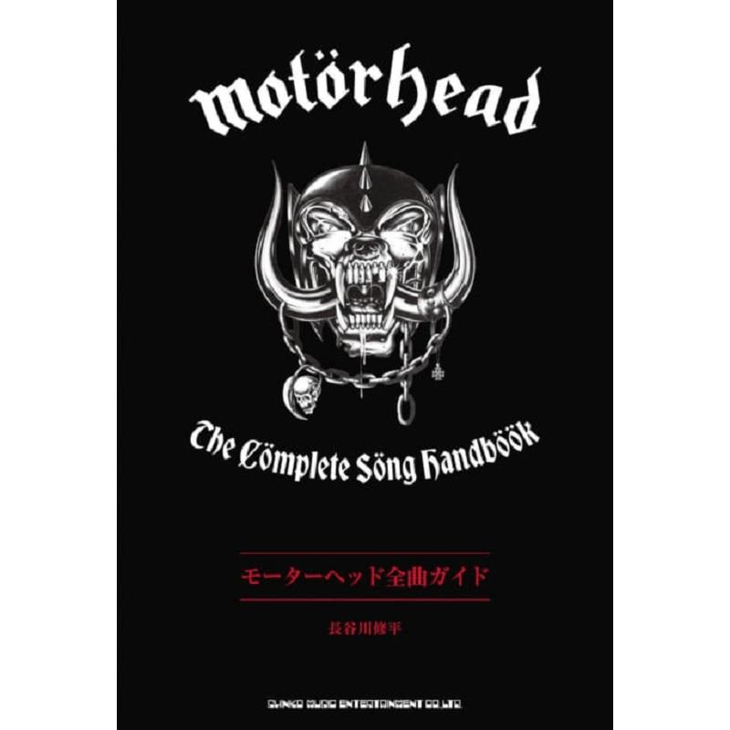Motorhead_Complete_Song_Guide_01