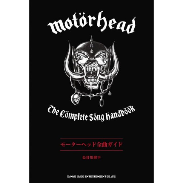 Motorhead_Complete_Song_Guide_01