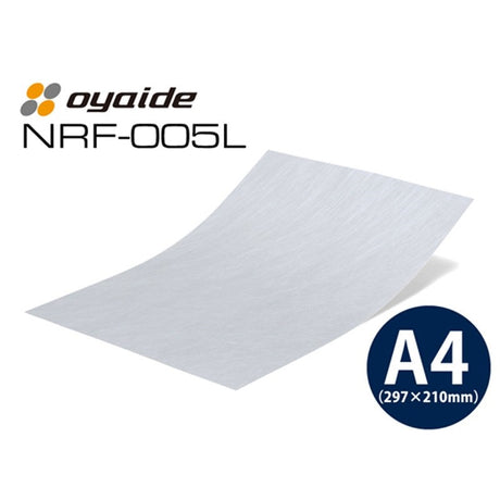 NRF-005L_(Non-magnetic_noise_suppression_sheet)_01