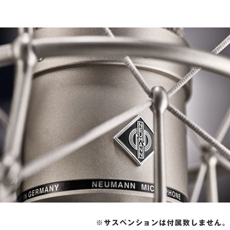 Neumann_M147_TUBE_SET_(Japan_Domestic_Model，_3-Year_Warranty)_(Condenser_Microphone)_05