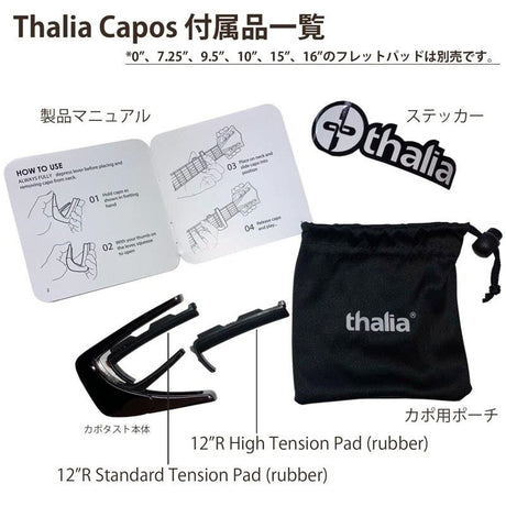 [New_Product]_Exotic_Shell_Series_Black_Chrome_Aurora_Abalone_Talia_Capo_05