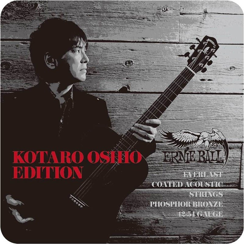 OSHIO_2546_GIFT_BOX__Oshio_Can__[EB_OSHIO_2546_GIFT_BOX]_Ernie_Ball_01