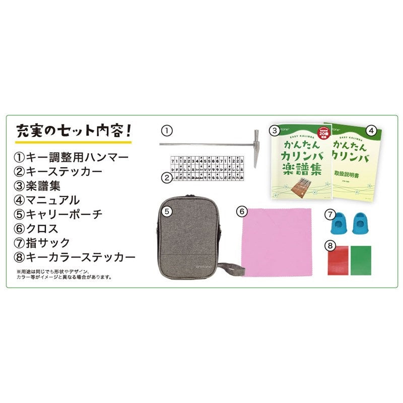 OTKL-18EK_MH_[Easy_Kalimba___Piano_layout___Sheet_music_book_and_case_included]_07