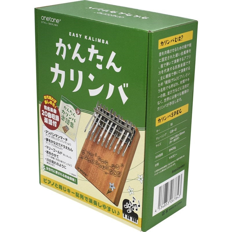 OTKL-18EK_MH_[Easy_Kalimba___Piano_layout___Sheet_music_book_and_case_included]_08