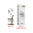 [Old_Packaging_Special_Price]_Select_Jazz_Filed_Cut_Baritone_Saxophone_Reed_(4S_Hardness)_by_D'Addario_Woodwinds_[Autumn_Super_Sale]_01