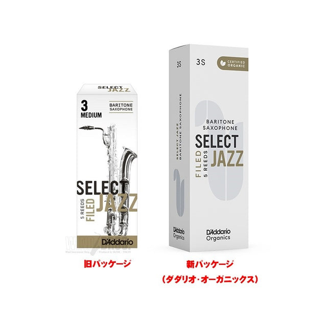 [Old_Packaging_Special_Price]_Select_Jazz_Filed_Cut_Baritone_Saxophone_Reed_(4S_Hardness)_by_D'Addario_Woodwinds_[Autumn_Super_Sale]_01
