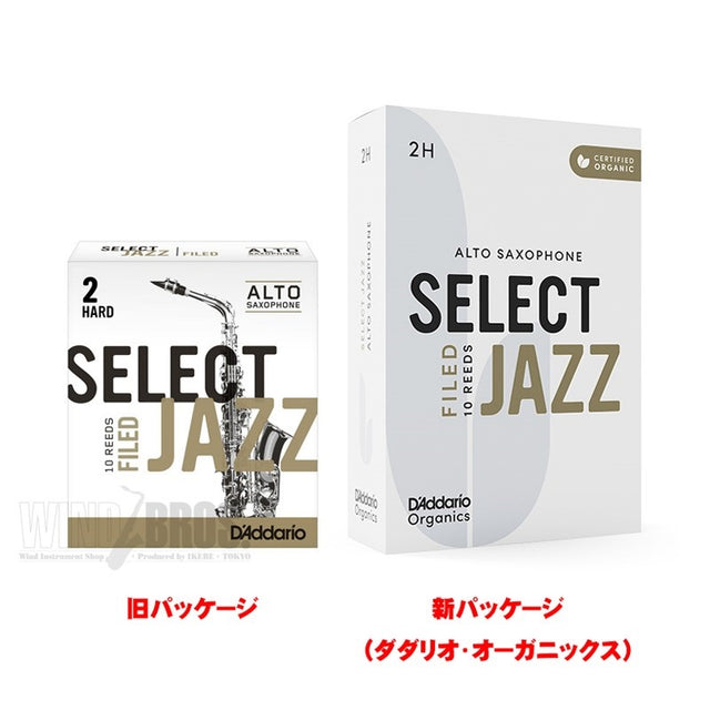 [Old_Packaging_Special]_Select_Jazz_Filed_Cut_Alto_Saxophone_Reed_by_D'Addario_Woodwinds_(4H_Hardness)_[Lowest_Price_Sale]_01