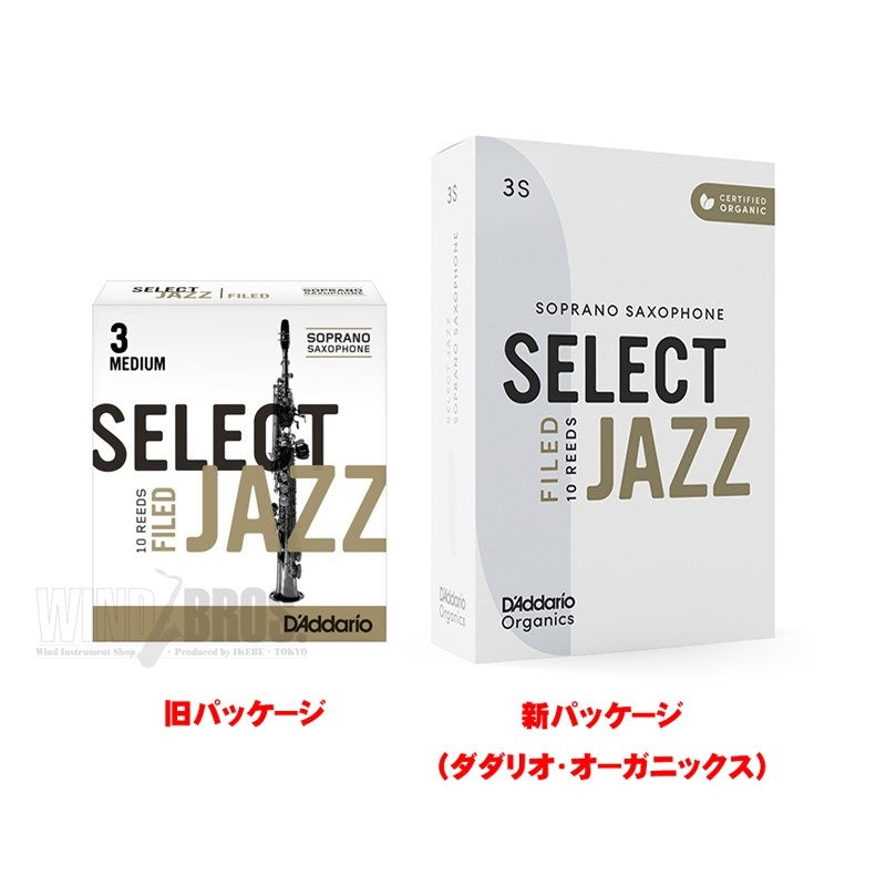 [Old_Packaging_Special]_Select_Jazz_Filed_Cut_Soprano_Saxophone_Reed_by_D'Addario_Woodwinds_(3H_Hardness)_[Autumn_Super_Sale]_01