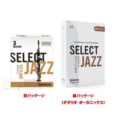 [Old_Packaging_Special]_Select_Jazz_Soprano_Saxophone_Reed，_Unfiled_Cut，_4H_Hardness，_D'Addario_Woodwinds_[Autumn_Super_Sale]_01
