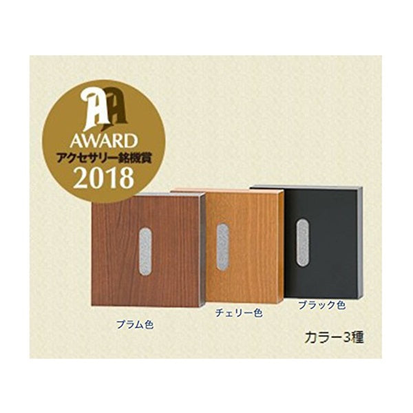 Onkaisoku_High_Zone_KP-04_(Black)___1_sheet_[Pre-order_item]_02