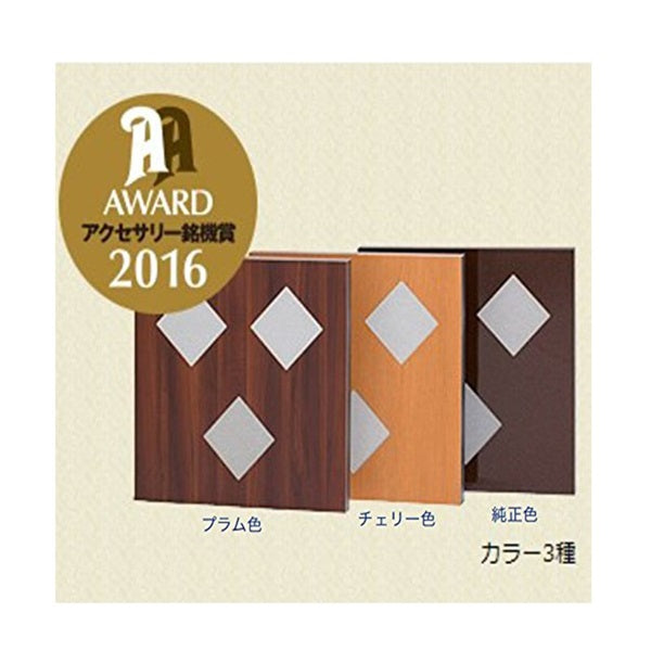 Onkaisoku_KP-01_(Brown)___1_sheet_[Pre-order_item]_02