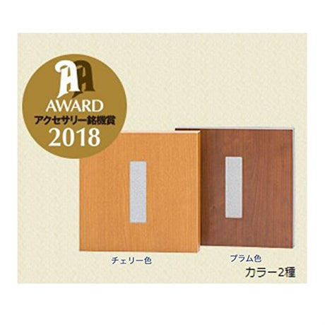 Onkaisoku_mini_KP-03_(cherry_color)___1_sheet_[Pre-order_item]_02