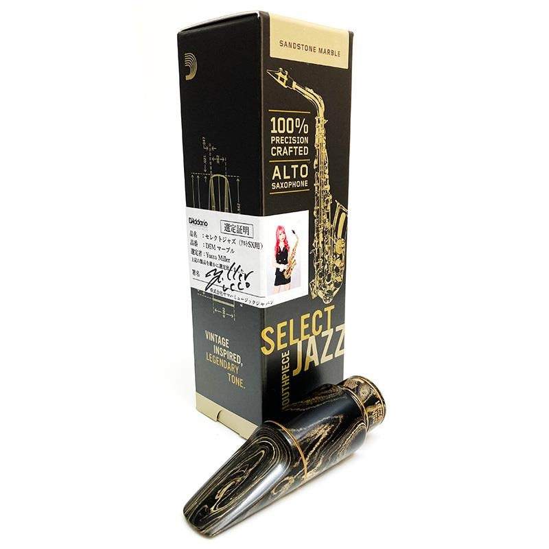 _Opening__D5M__[Selected_by_Yukko_Miller]_D'Addario_Woodwinds_Alto_Saxophone_Mouthpiece，_Select_Jazz_Marble_[Free_Selection_Fee!]_01