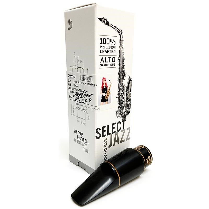 _Opening__D5M__[Selected_by_Yukko_Miller]_D'Addario_Woodwinds_Alto_Saxophone_Mouthpiece，_Select_Jazz_[Free_Selection_Fee!]_01