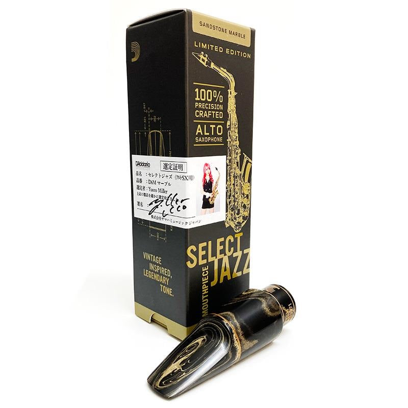 _Opening__D6M__[Selected_by_Yukko_Miller]_D'Addario_Woodwinds_Alto_Saxophone_Mouthpiece，_Select_Jazz_Marble_[Free_Selection_Fee!!]_01