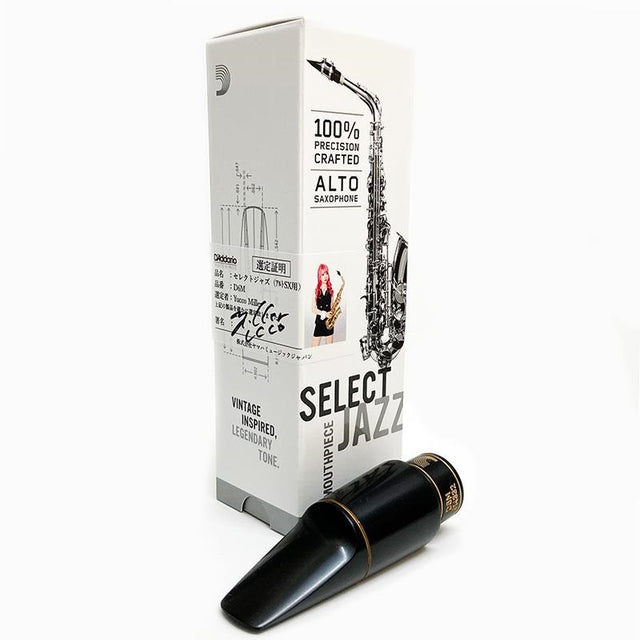 _Opening__D6M__[Selected_by_Yukko_Miller]_D'Addario_Woodwinds_Alto_Saxophone_Mouthpiece，_Select_Jazz_[Free_Selection_Fee!]_01
