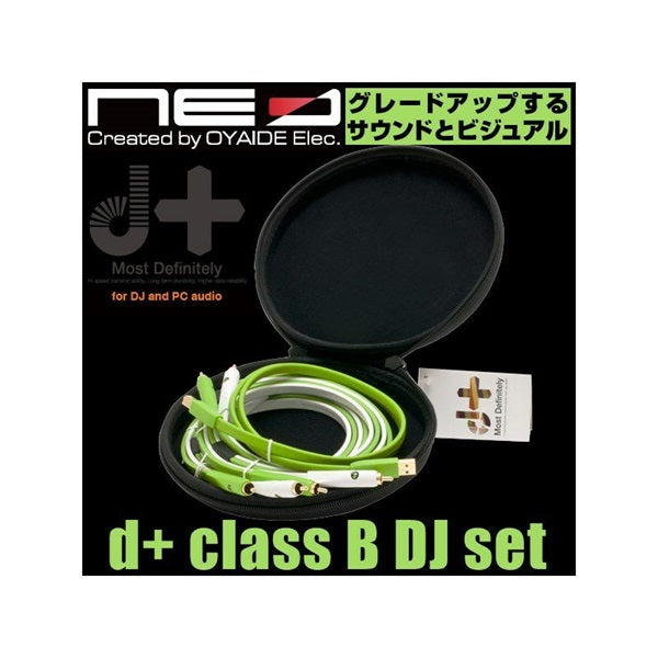 Oyaide_d+_class_B_DJ_set(Oyaide)_02