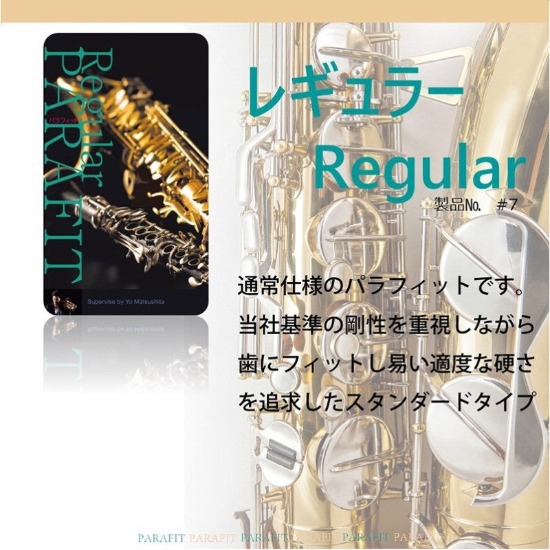 PARAFIT_Parafit_Performance_Teeth_Guard，_Regular_#7_02