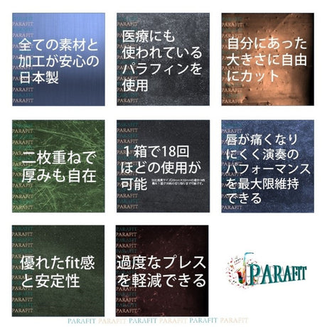 PARAFIT_Parafit_Performance_Teeth_Guard，_Regular_#7_03