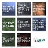 PARAFIT_Performance_Teeth_Guard_Soft_♭5_[Autumn_Super_Sale]_03